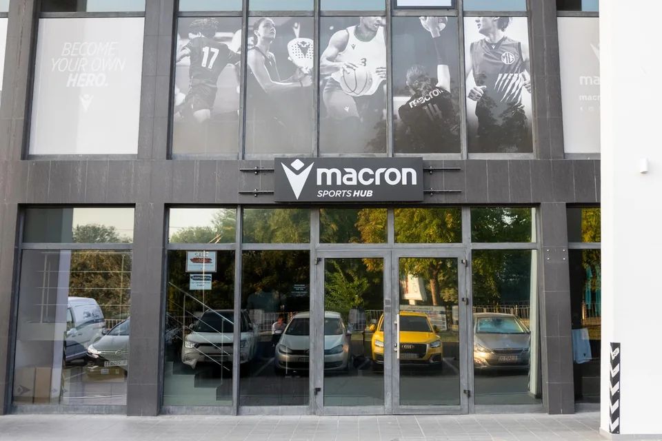 Входът на MACRON Sports Hub