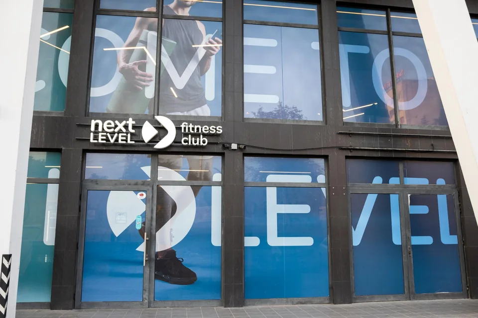 Фасадата и входът на фитнес NEXT LEVEL